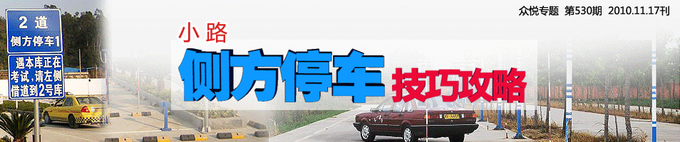 �෽ͣ�����ɹ���