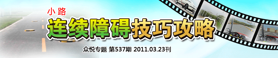 �����ϰ�·���Լ���