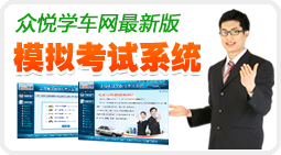 ������2012���°�ģ�⿼��ϵͳ