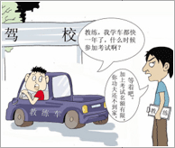 ��УΥԼ��ôͶ�ߣ�����ѧ����ʮ��