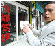 �ž���У���շ� ��ѧ�Ѷ�Ҫǩ��ͬ