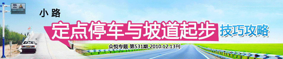 ����ͣ�����µ���