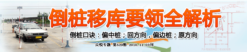 ��׮�ƿ�Ҫ��ȫ����