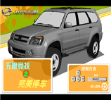 �Ƽ������޾���֮����ͣ��